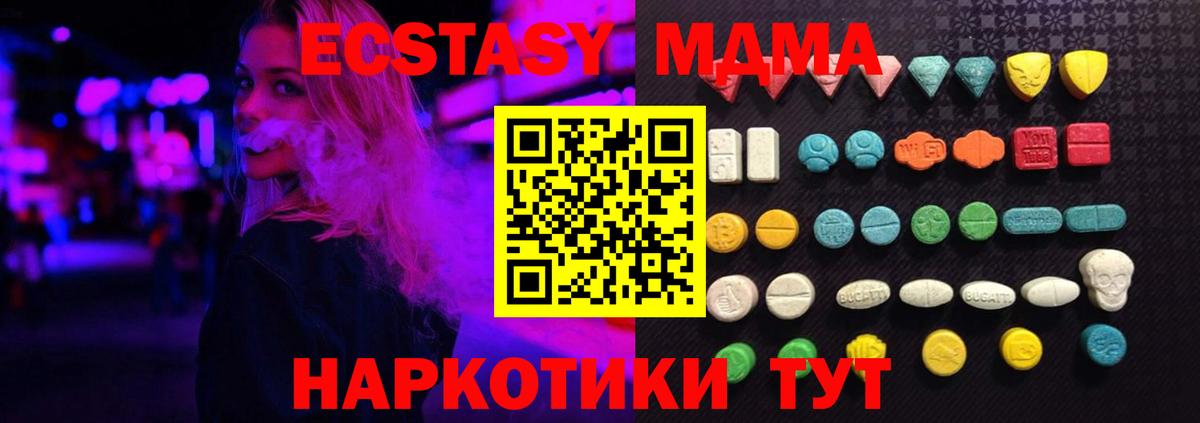Экстази TESLA Таганрог