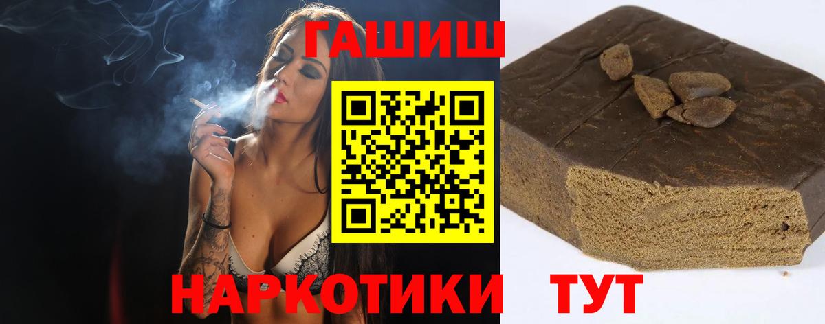 ГАШ VHQ Таганрог