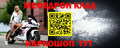 соль ск Новозыбков