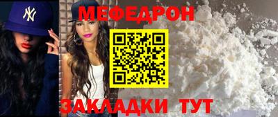 соль ск Новозыбков