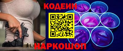 первитин Новодвинск