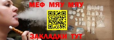 первитин Новодвинск