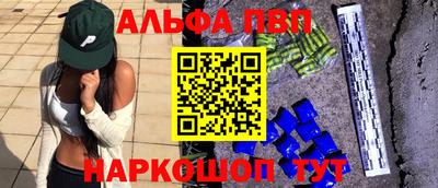первитин Новодвинск