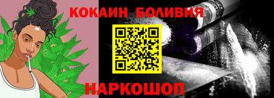 первитин Новодвинск