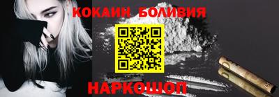 бутик Новокубанск
