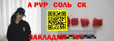 первитин Новодвинск