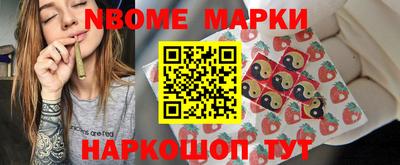 соль ск Новозыбков
