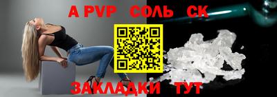 первитин Новодвинск