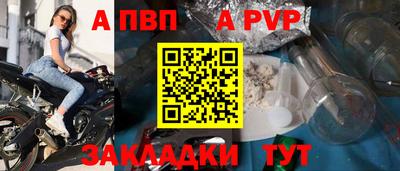 соль ск Новозыбков