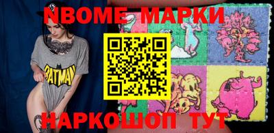 первитин Новодвинск