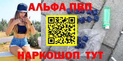 бутик Новокубанск