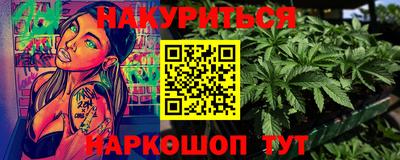 бутик Новокубанск