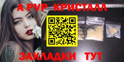 первитин Новодвинск