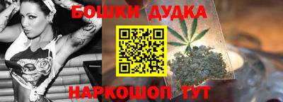 бутик Новокубанск