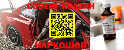 бутик Новокубанск