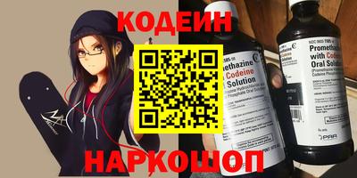 соль ск Новозыбков