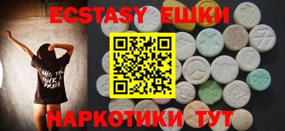 бутик Новокубанск