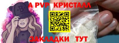 бутик Новокубанск