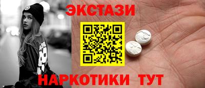 бутик Новокубанск