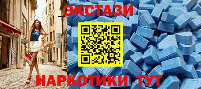 бутик Новокубанск