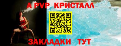 первитин Новодвинск