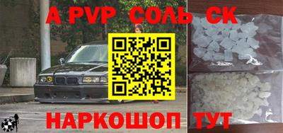 первитин Новодвинск