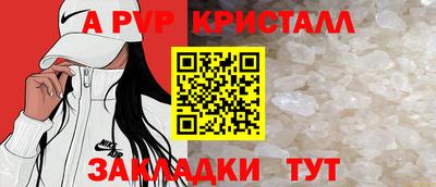 соль ск Новозыбков