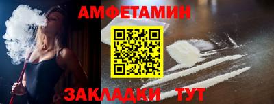 первитин Новодвинск