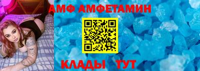 соль ск Новозыбков