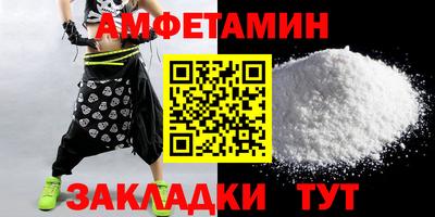 бутик Новокубанск