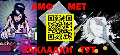 первитин Новодвинск