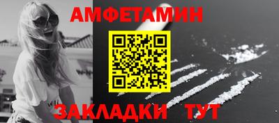 бутик Новокубанск