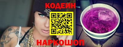 первитин Новодвинск