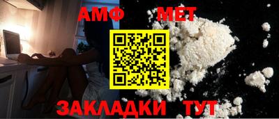 соль ск Новозыбков
