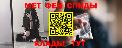 бутик Новокубанск