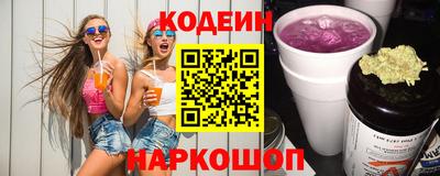 бутик Новокубанск