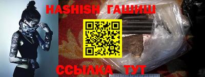 соль ск Новозыбков