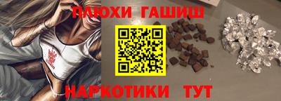 бутик Новокубанск