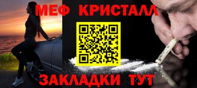 соль ск Новозыбков