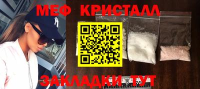 первитин Новодвинск