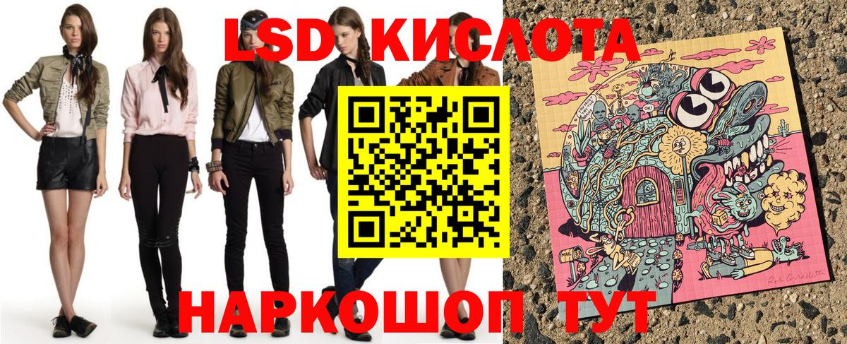 Марки NBOMe 1500мкг Таганрог