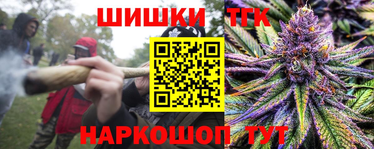 Конопля AK-47  Вход с VPN  Таганрог  МАРИХУАНА планчик 